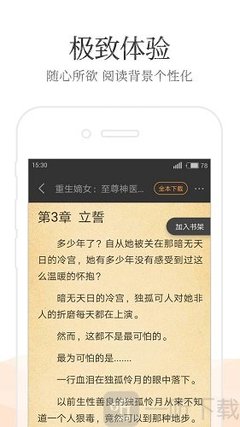 乐鱼app官方